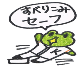 frog place KEROMICHI-AN Baseball sticker #1085491