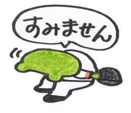 frog place KEROMICHI-AN Baseball sticker #1085492