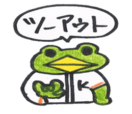 frog place KEROMICHI-AN Baseball sticker #1085498