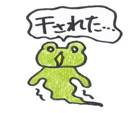 frog place KEROMICHI-AN Baseball sticker #1085500