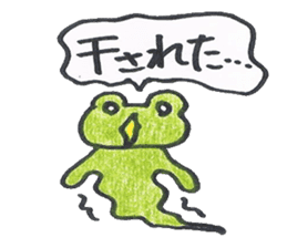 frog place KEROMICHI-AN Baseball sticker #1085500