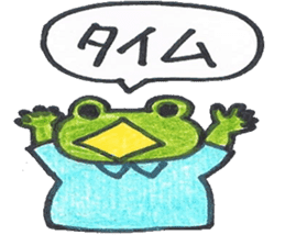 frog place KEROMICHI-AN Baseball sticker #1085501