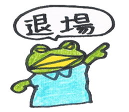 frog place KEROMICHI-AN Baseball sticker #1085502