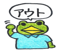 frog place KEROMICHI-AN Baseball sticker #1085503