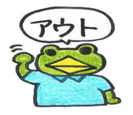 frog place KEROMICHI-AN Baseball sticker #1085503