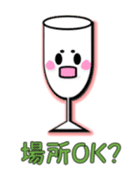 animate cocktail glasses: Mr.Stem's mate sticker #1085549