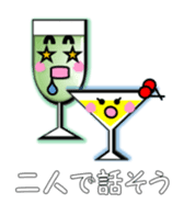 animate cocktail glasses: Mr.Stem's mate sticker #1085566