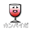 animate cocktail glasses: Mr.Stem's mate sticker #1085583