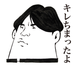 Chunibyou Sticker sticker #1085706