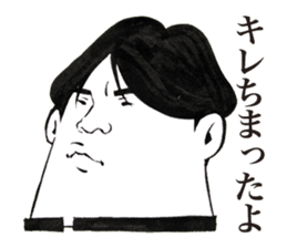 Chunibyou Sticker sticker #1085706