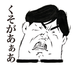 Chunibyou Sticker sticker #1085707