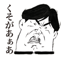 Chunibyou Sticker sticker #1085707