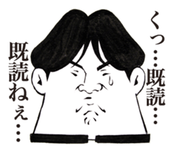 Chunibyou Sticker sticker #1085708