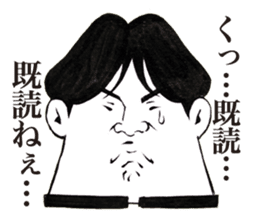 Chunibyou Sticker sticker #1085708