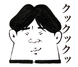 Chunibyou Sticker sticker #1085709