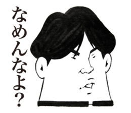 Chunibyou Sticker sticker #1085710