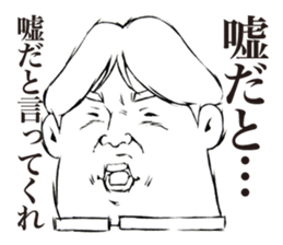 Chunibyou Sticker sticker #1085711