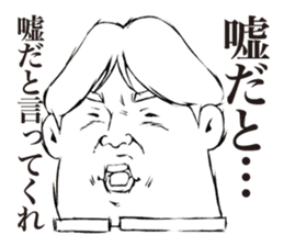 Chunibyou Sticker sticker #1085711