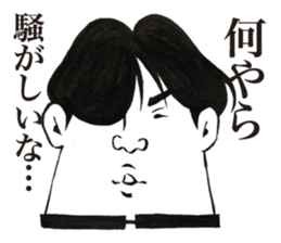 Chunibyou Sticker sticker #1085712