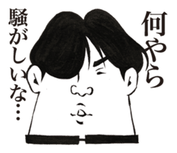 Chunibyou Sticker sticker #1085712