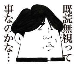 Chunibyou Sticker sticker #1085713