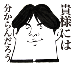 Chunibyou Sticker sticker #1085714