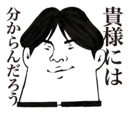 Chunibyou Sticker sticker #1085714