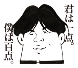 Chunibyou Sticker sticker #1085715