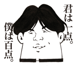 Chunibyou Sticker sticker #1085715
