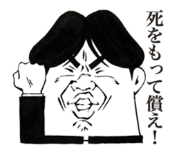 Chunibyou Sticker sticker #1085716