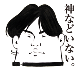 Chunibyou Sticker sticker #1085717