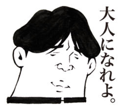 Chunibyou Sticker sticker #1085718