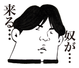 Chunibyou Sticker sticker #1085719