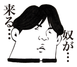 Chunibyou Sticker sticker #1085719
