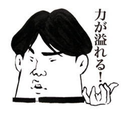 Chunibyou Sticker sticker #1085720