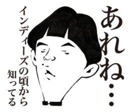 Chunibyou Sticker sticker #1085721