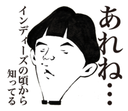 Chunibyou Sticker sticker #1085721
