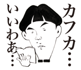 Chunibyou Sticker sticker #1085723