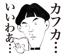 Chunibyou Sticker sticker #1085723