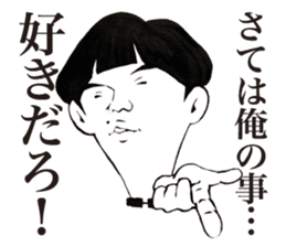 Chunibyou Sticker sticker #1085724