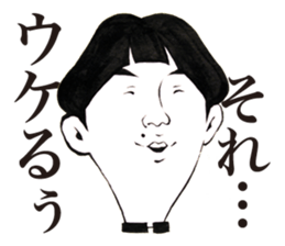 Chunibyou Sticker sticker #1085725