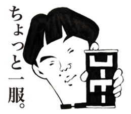 Chunibyou Sticker sticker #1085726
