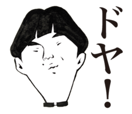 Chunibyou Sticker sticker #1085727