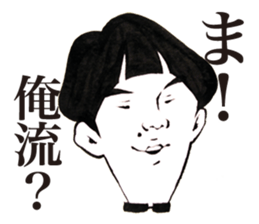 Chunibyou Sticker sticker #1085729