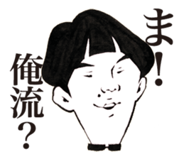 Chunibyou Sticker sticker #1085729