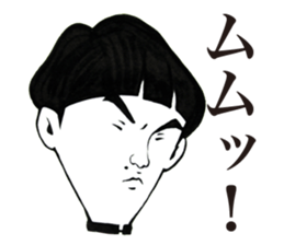 Chunibyou Sticker sticker #1085730