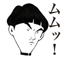 Chunibyou Sticker sticker #1085730