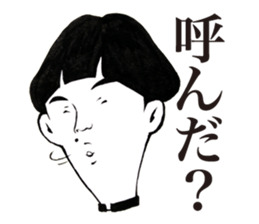 Chunibyou Sticker sticker #1085731