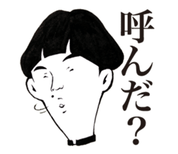 Chunibyou Sticker sticker #1085731