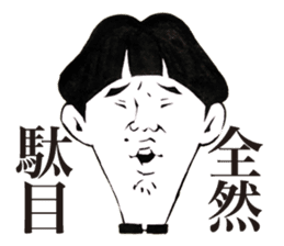 Chunibyou Sticker sticker #1085733